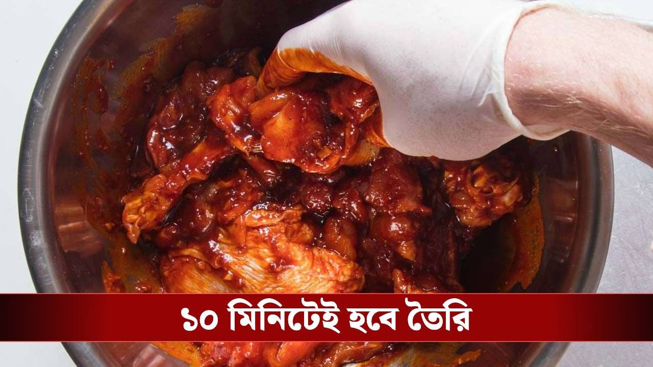 মুরগির ঝোলের পরিবর্তে চিকেন হটপাঞ্চ রান্না করুন, রেসিপিটি পান