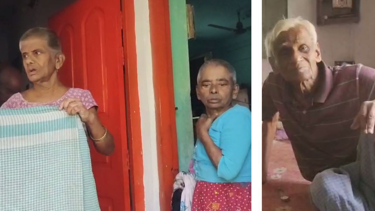 Old age home: এতদিন ভুলেছিল মা-বাবাকে, SIR শুরু হতেই মনে পড়ল নাড়ির টান, ফর্ম হাতে পেতেই বৃদ্ধাশ্রমে ভিড় ছেলে মেয়েদের Old age home: এতদিন ভুলেছিল মা-বাবাকে, SIR শুরু হতেই মনে পড়ল নাড়ির টান, ফর্ম হাতে পেতেই বৃদ্ধাশ্রমে ভিড় ছেলে মেয়েদের