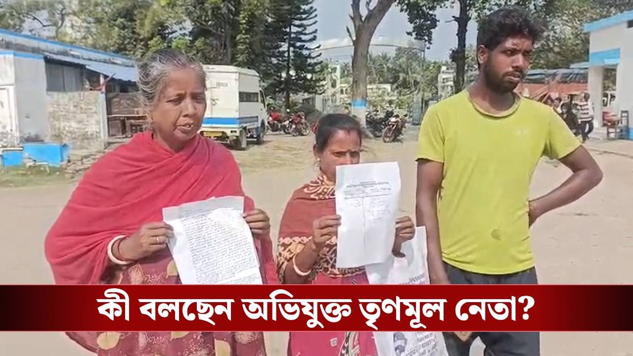 Nadia: অপমান-ভয়ে আত্মহত্যার চেষ্টা যুবকের, তৃণমূল নেতার বিরুদ্ধে দাদাগিরির অভিযোগ