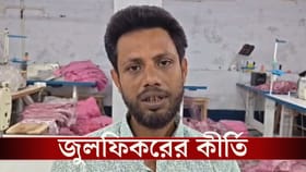 জুলফিকরের কাকাও বাবা, শ্বশুরও বাবা! আসল বাবা কে? ধন্দে সবাই