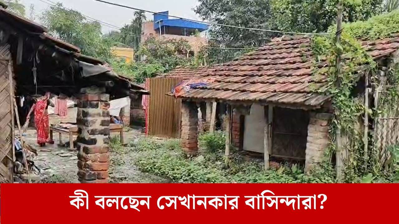 SIR: উত্তর দমদমের ওল্ড বাকরা এলাকা থেকে হঠাৎ উধাও একাধিক পরিবার, নেপথ্যে SIR?