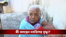 নামে মিল দেখেই SIR ফর্ম পূরণের ছক বাংলাদেশি নাগরিকদের, বৃদ্ধা বললেন...