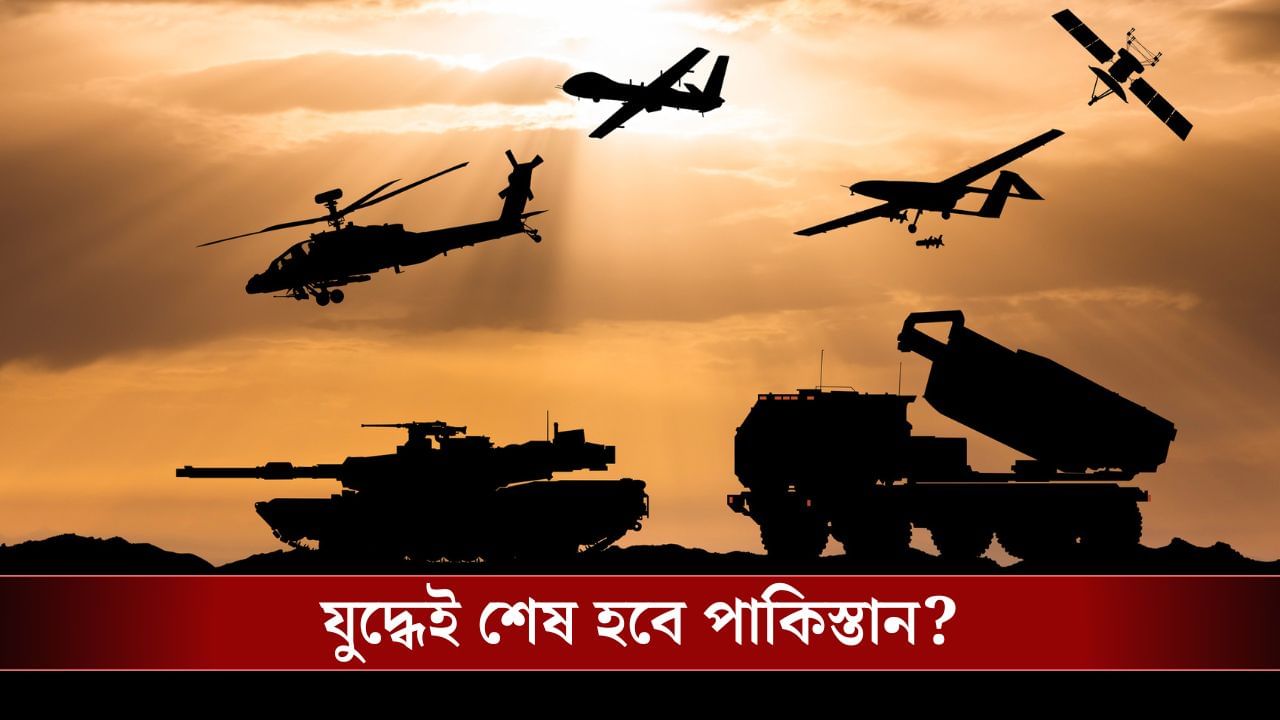 Afghanistan-Pakistan সংঘর্ষবিরতি! নাকি যুদ্ধই শেষ কথা? Afghanistan-Pakistan সংঘর্ষবিরতি! নাকি যুদ্ধই শেষ কথা?