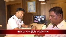 দিল্লি বিস্ফোরণকাণ্ডের জের! স্ক্যানারে পার্কস্ট্রিট চত্বর এলাকার হোটেল