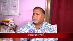 'সোনা গলাবার চেষ্টা হয়েছিল, খাঁটি সোনা গলে না', বাড়ি ফিরেই পার্থ