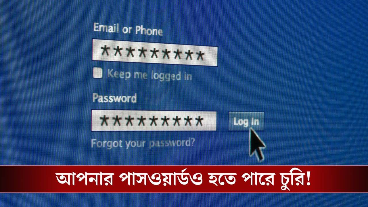 ব্যবহার করে সর্বস্বান্ত হয়েছেন লক্ষ লক্ষ মানুষ, আপনার Password এমন নয় তো?