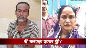 পাকিস্তানের জেলে পূর্ব মেদিনীপুরের মৎস্যজীবীর রহস্যজনক মৃত্যু
