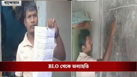 TMC-র পঞ্চায়েত সদস্য BLO-কে সরাল কমিশন, কিন্তু এখনও বিকল্প মুখ এল না
