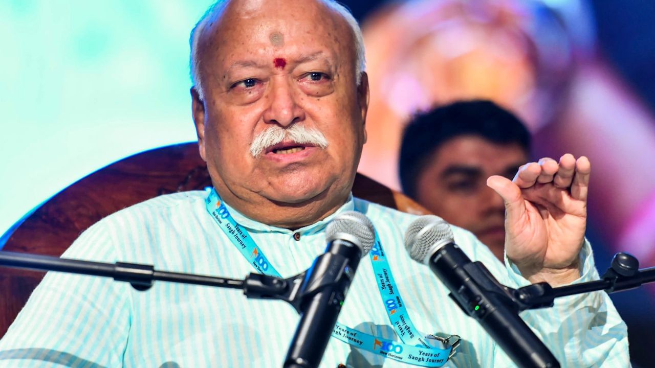 Mohan Bhagwat: RSS-এ মুসলিমরাও যোগ দিতে পারবেন? ভগবত বললেন, 'নিজেদের বিচ্ছিন্নতাবাদী...' Mohan Bhagwat: RSS-এ মুসলিমরাও যোগ দিতে পারবেন? ভগবত বললেন, 'নিজেদের বিচ্ছিন্নতাবাদী...'