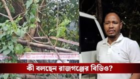নিউটাউনে স্বর্ণ ব্যবসায়ী খুনে বিস্ফোরক অভিযোগ রাজগঞ্জের BDO-র বিরুদ্ধে