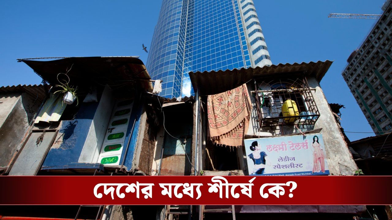 India's Richest Cities 2025: পিছিয়ে মুম্বই! দেশের মধ্যে সবথেকে ধনী জেলা কোনটা জানেন? শীর্ষ দশে নেই বাংলার কেউ India's Richest Cities 2025: পিছিয়ে মুম্বই! দেশের মধ্যে সবথেকে ধনী জেলা কোনটা জানেন? শীর্ষ দশে নেই বাংলার কেউ