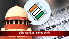 BLO-দের কাজের চাপ কমাতে রাজ্যকে রিজিওন্যাল অফিসার নিয়োগের পরামর্শ SC-র