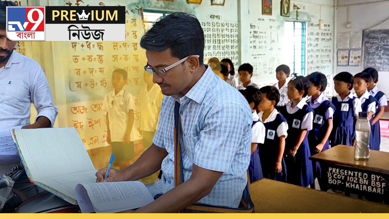 SIR মিটলেই ভোট, পড়াশোনা হবে তো স্কুলে?