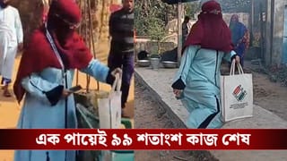 BLO: SIR মানেই ভয় নয়… এক পায়ে ‘জয়’ করে বুঝিয়ে দিলেন শোভানারা বায়েন