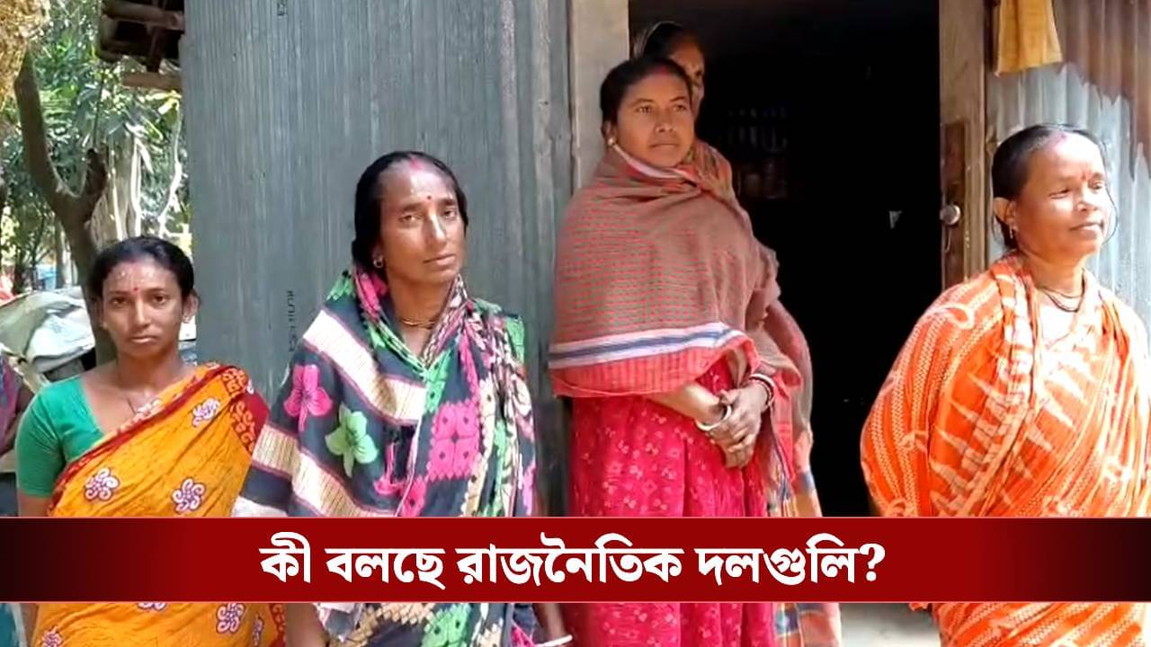 SIR: বাঁচলেও এখানে, মরলেও এখানে মরব, বলছে বাংলাদেশ থেকে পূর্বস্থলীতে আশ্রয় নেওয়া পরিবারগুলি