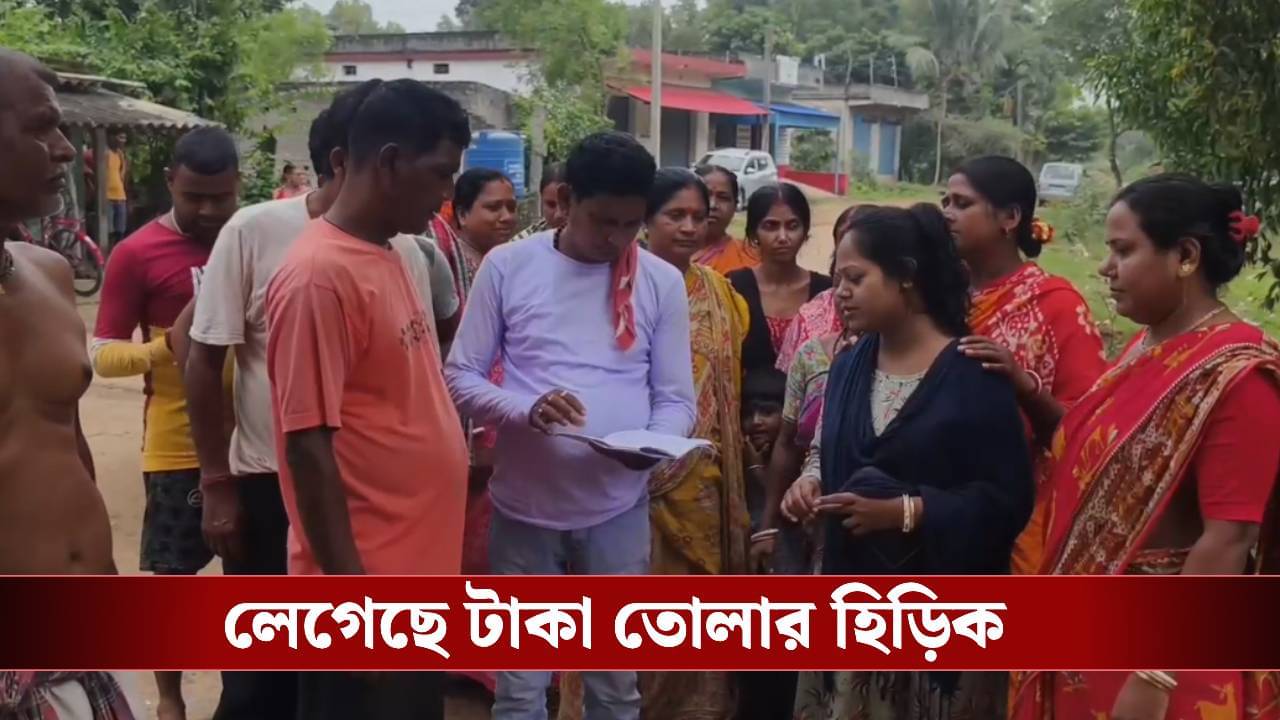 SIR Tensions in Bengal: না খেয়ে তো মরব না..., SIR-এর ভয়ে ব্যাঙ্ক অ্যাকাউন্ট ফাঁকা করছেন বীরভূমবাসী