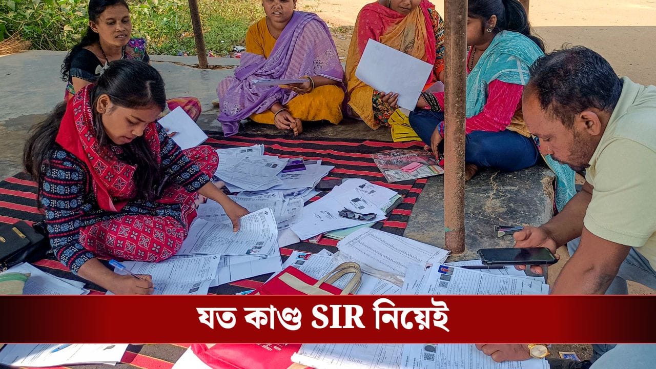 কাজের চাপে হার্ট অ্যাটাক BLO-র? কাজের চাপে হার্ট অ্যাটাক BLO-র?