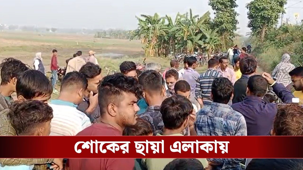 SIR Panic: ‘খালি বলছে তুলে নিয়ে যাবে…’ ফের SIR আতঙ্ক? রেললাইনে মাথা দিয়ে আত্মহত্যা প্রৌঢ়ার SIR Panic: ‘খালি বলছে তুলে নিয়ে যাবে…’ ফের SIR আতঙ্ক? রেললাইনে মাথা দিয়ে আত্মহত্যা প্রৌঢ়ার