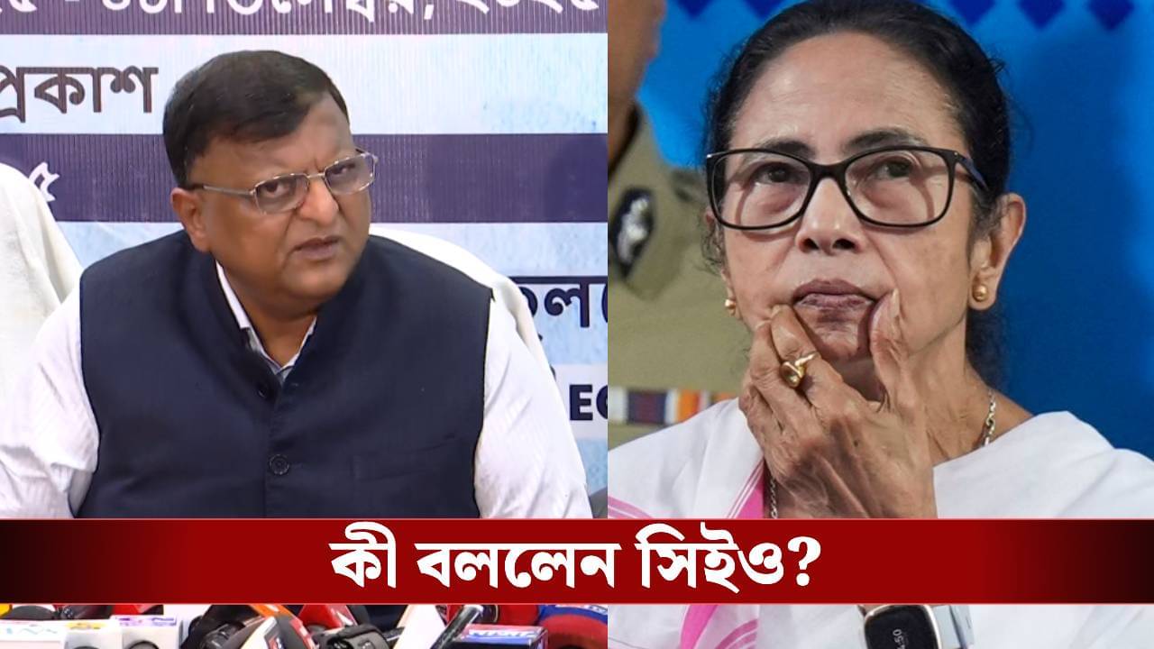 CEO on Mamata Banerjee: ক্ষমতা নেই..., মমতার নিয়োগ-অভিযোগ প্রসঙ্গে মুখ খুললেন সিইও