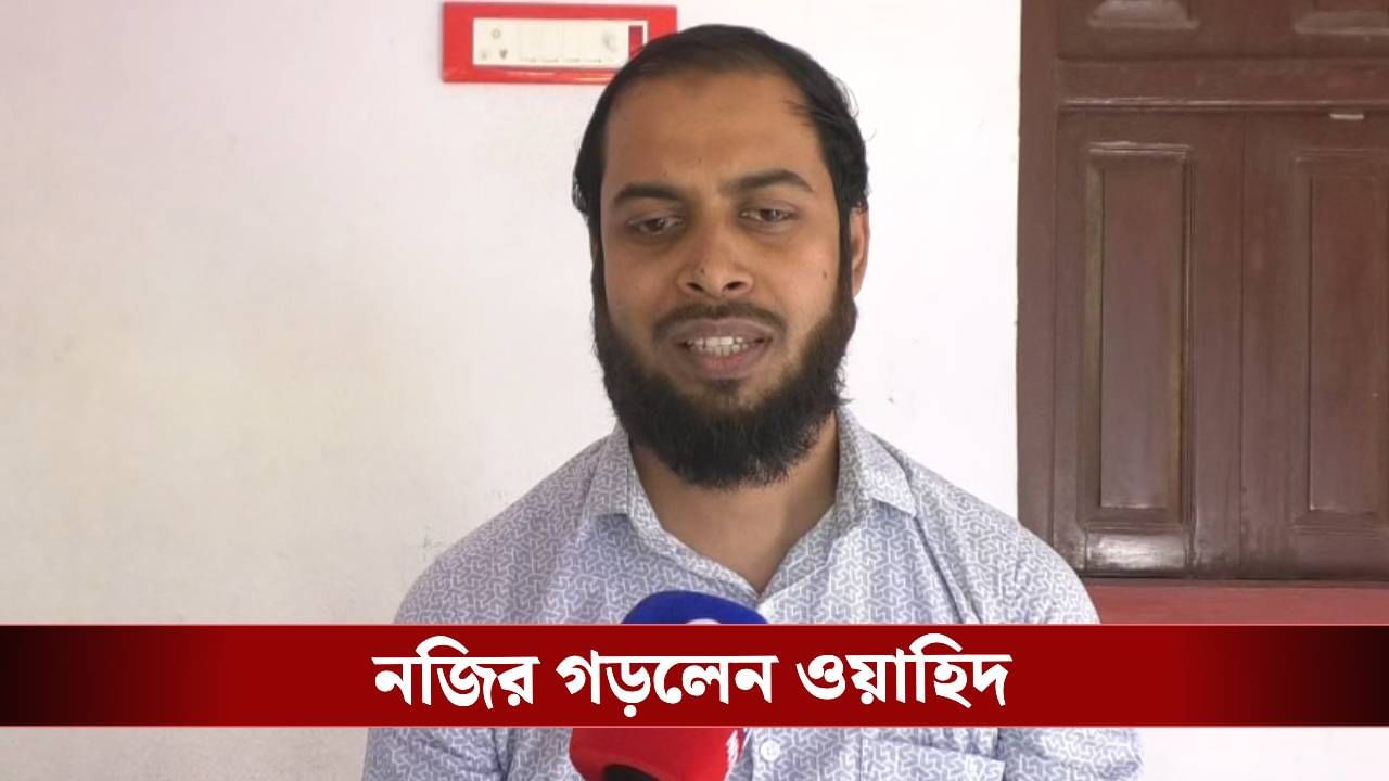 SIR in Bengal: কমিশনের চোখে ‘ভাল বিএলও’, ১৭ দিনেই SIR-র কাজ শেষ করেছেন ওয়াহিদ