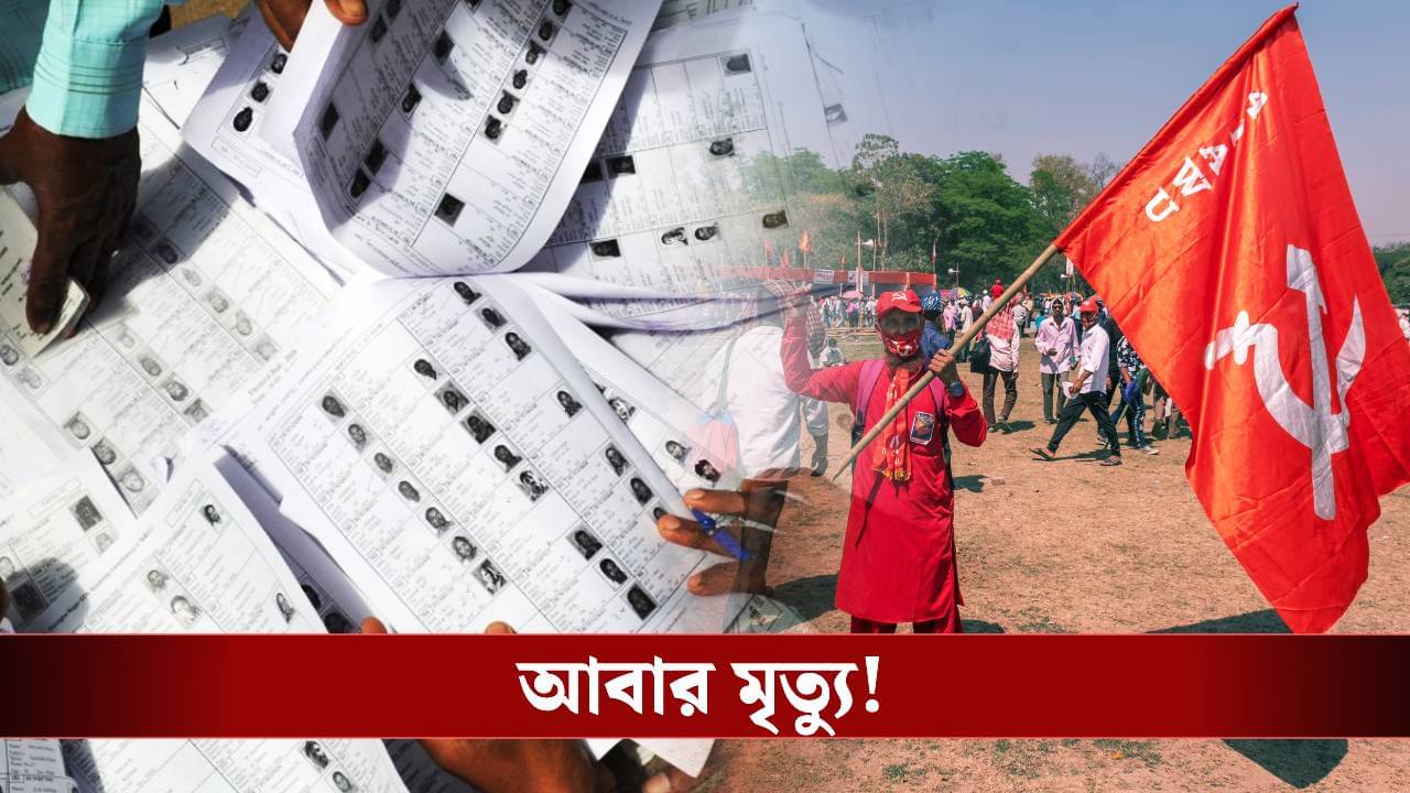 SIR in Kerala: উদ্ধার বিএলও-র ঝুলন্ত দেহ, আবার দায়ী SIR! এবার কাঠগড়ায় সিপিএম