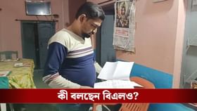 মৃত যুবককে জীবিত দেখিয়ে এল এনুমারেশন ফর্ম, জলজ্যান্ত দাদার নাম বাদ