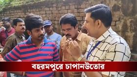 বিএলও-র সঙ্গে ঘুরছেন বিজেপি বিধায়ক, বহরমপুরে চাপানউতোর