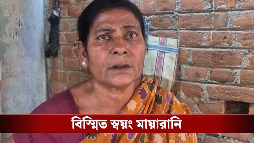 SIR in Bengal: মায়া-র খেলা! ৪৪ জায়গায় ভোটার তালিকায় নাম পাণ্ডবেশ্বরের মায়ারানির