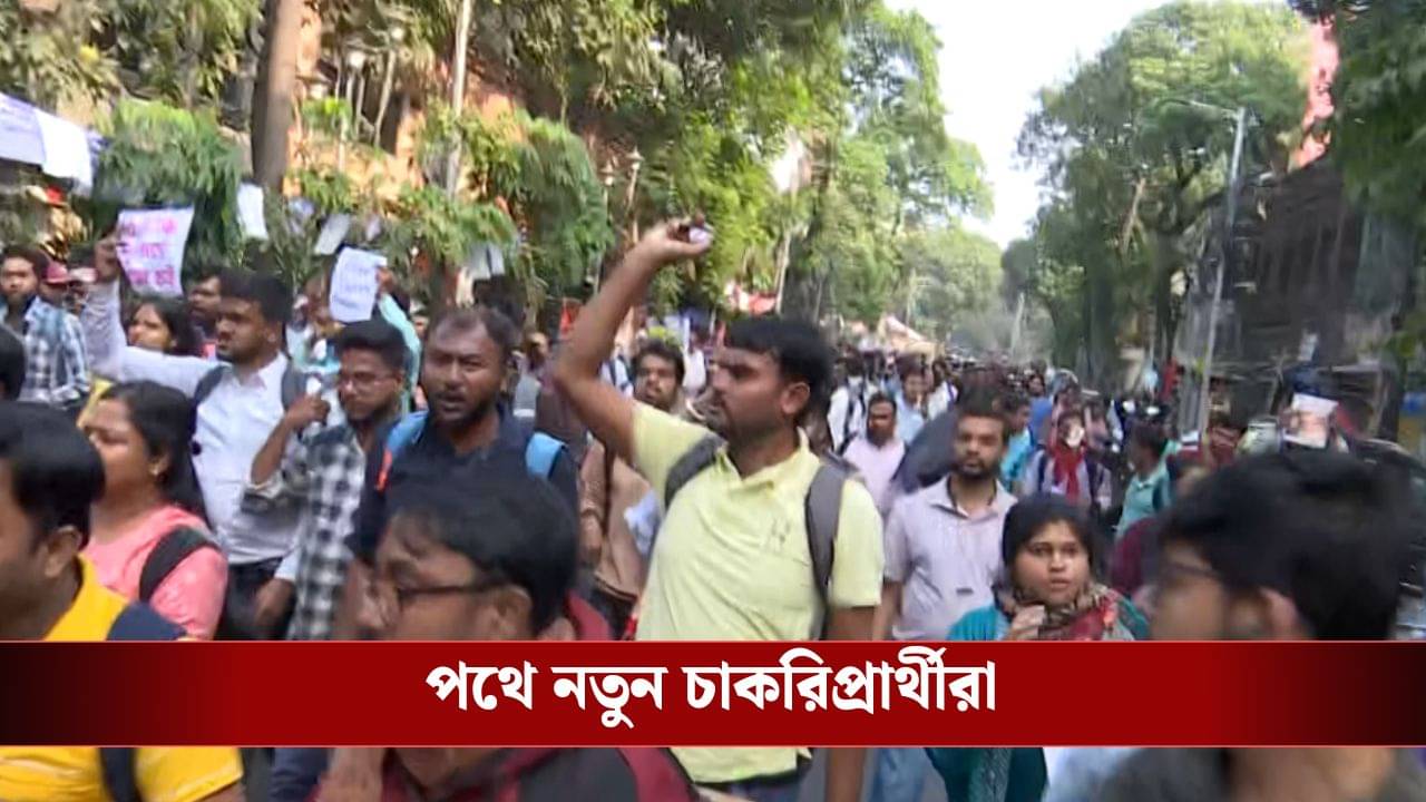 SSC: অভিজ্ঞতার ১০ নম্বর বাতিল করতে হবে, নতুন চাকরিপ্রার্থীদের মিছিলে তপ্ত রাজপথ