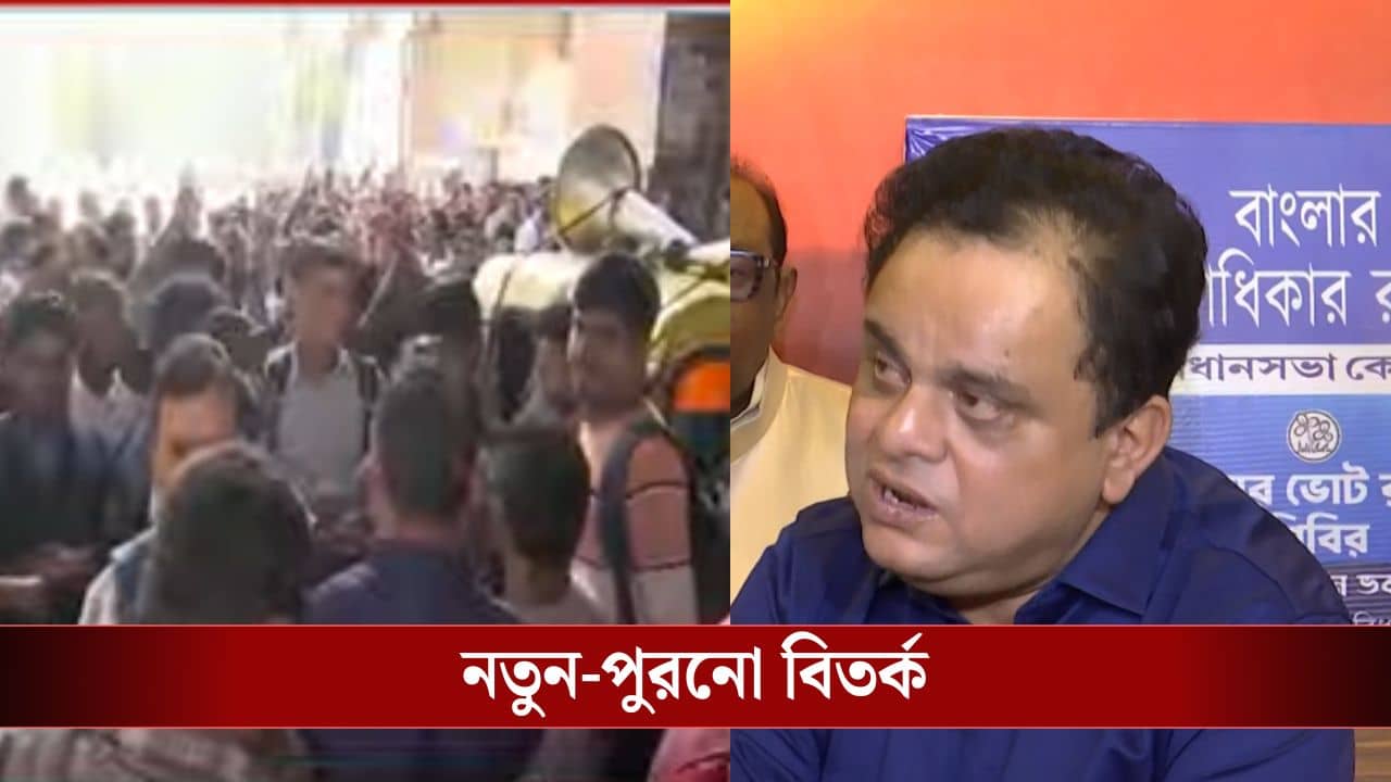 Calcutta High Court: নতুন নিয়োগের দাবিতে হাইকোর্টে ফের মামলা ফ্রেশারদের