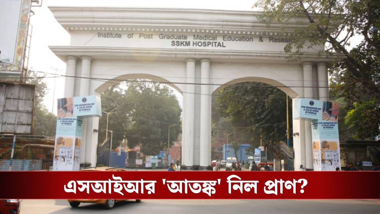 SIR Tension in Bengal: SIR 'আতঙ্কে' আত্মহত্যার চেষ্টা, প্রাণ গেল ধনেখালির মহিলার SIR Tension in Bengal: SIR 'আতঙ্কে' আত্মহত্যার চেষ্টা, প্রাণ গেল ধনেখালির মহিলার