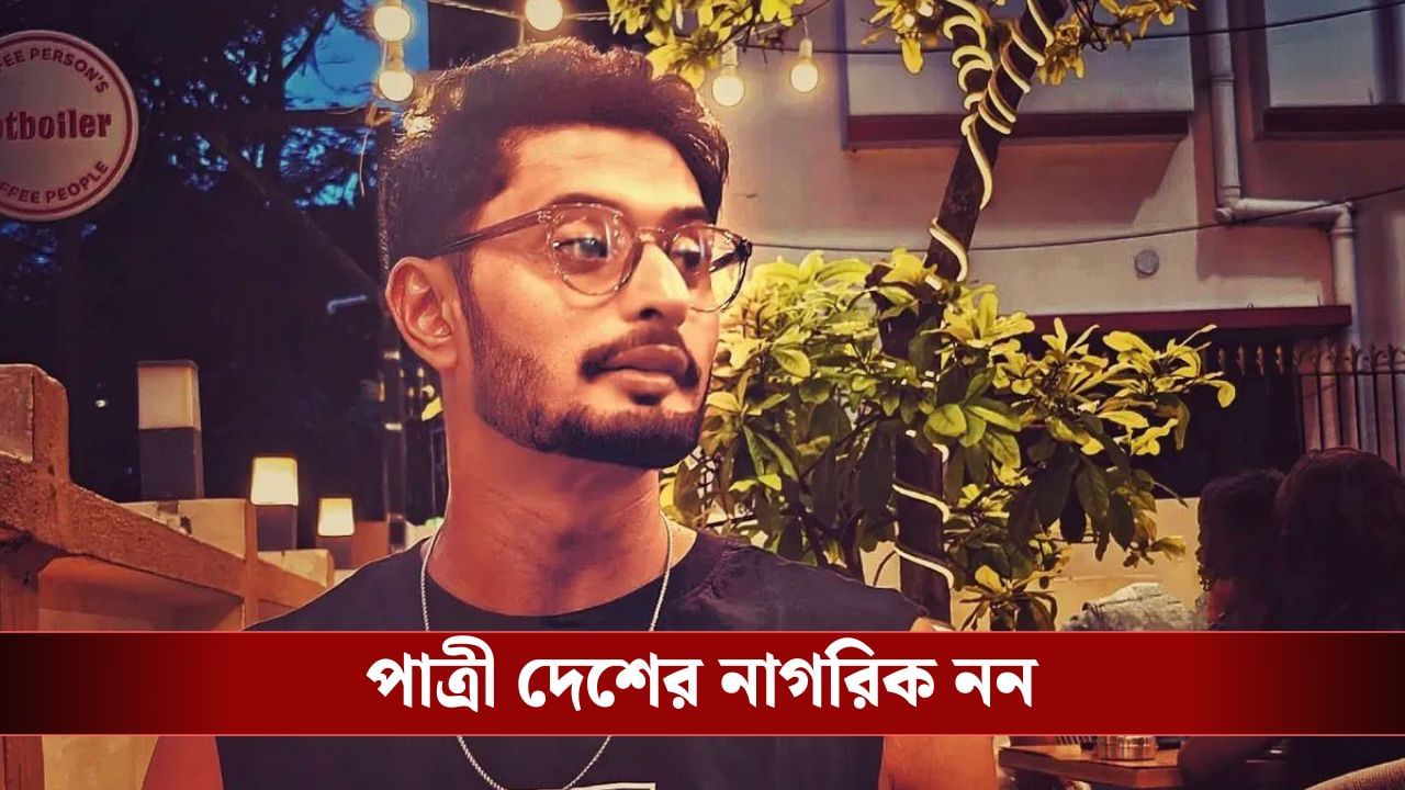 ফেব্রুয়ারিতে রেজিস্ট্রি হয়ে গিয়েছে, কাকে বিয়ে করছেন সায়ন বসু ? ফেব্রুয়ারিতে রেজিস্ট্রি হয়ে গিয়েছে, কাকে বিয়ে করছেন সায়ন বসু ?