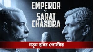 Saheb Bhattacharyya Talks About Serial Katha 2025 11 28t063310.710