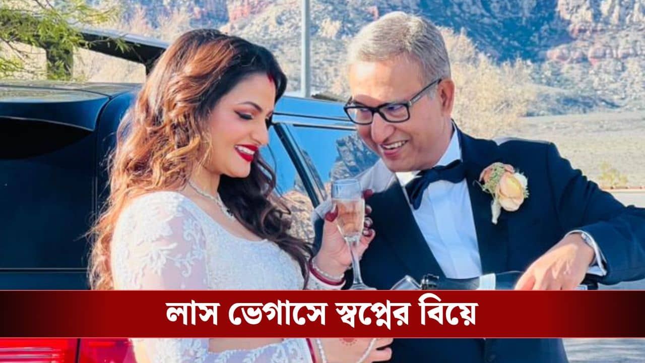 সাতপাকে বাঁধা পড়লেন তনুশ্রী, পাত্র কে জানেন?