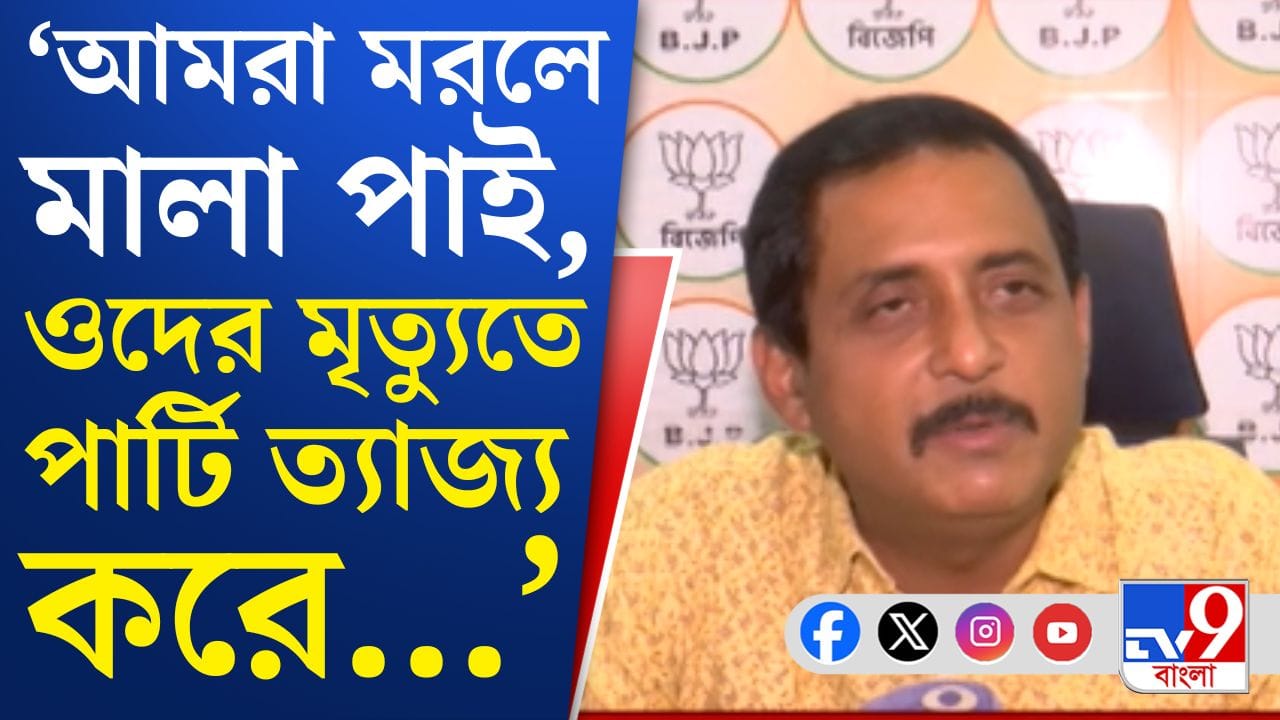 সালিশিসভায় তৃণমূল কর্মীকে কুপিয়ে খুন, বিজেপির সজল বললেন...