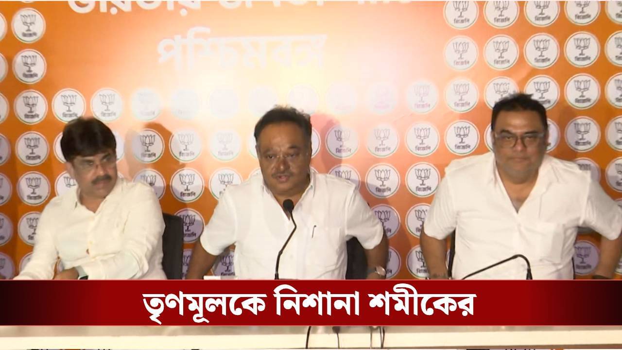 Samik Bhattacharya: প্রধানমন্ত্রীকে চিঠি লিখব, বঙ্কিমচন্দ্রের ২ বংশধরকে পাশে বসিয়ে বললেন শমীক