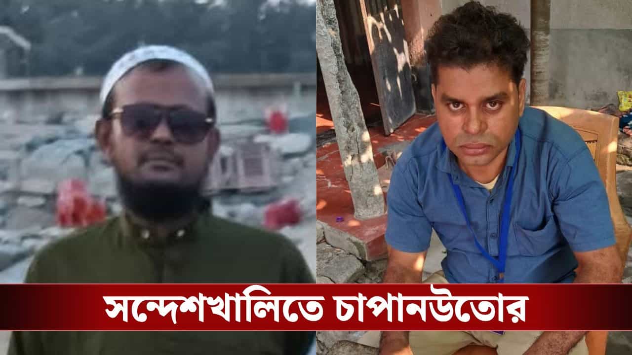 Sandeshkhali: বিএলও-কে হুমকি, অকথ্য ভাষায় গালিগালাজের অভিযোগ! গ্রেফতার সন্দেশখালির তৃণমূল কর্মী Sandeshkhali: বিএলও-কে হুমকি, অকথ্য ভাষায় গালিগালাজের অভিযোগ! গ্রেফতার সন্দেশখালির তৃণমূল কর্মী