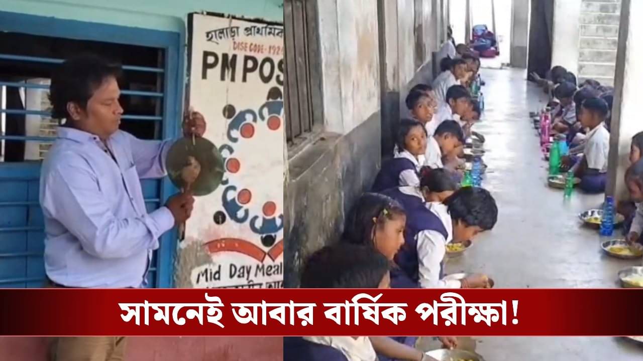 SIR in Bengal: চারজন শিক্ষকের চারজনই BLO, সিলেবাসের কী হবে? প্রশ্ন অভিভাবকদের