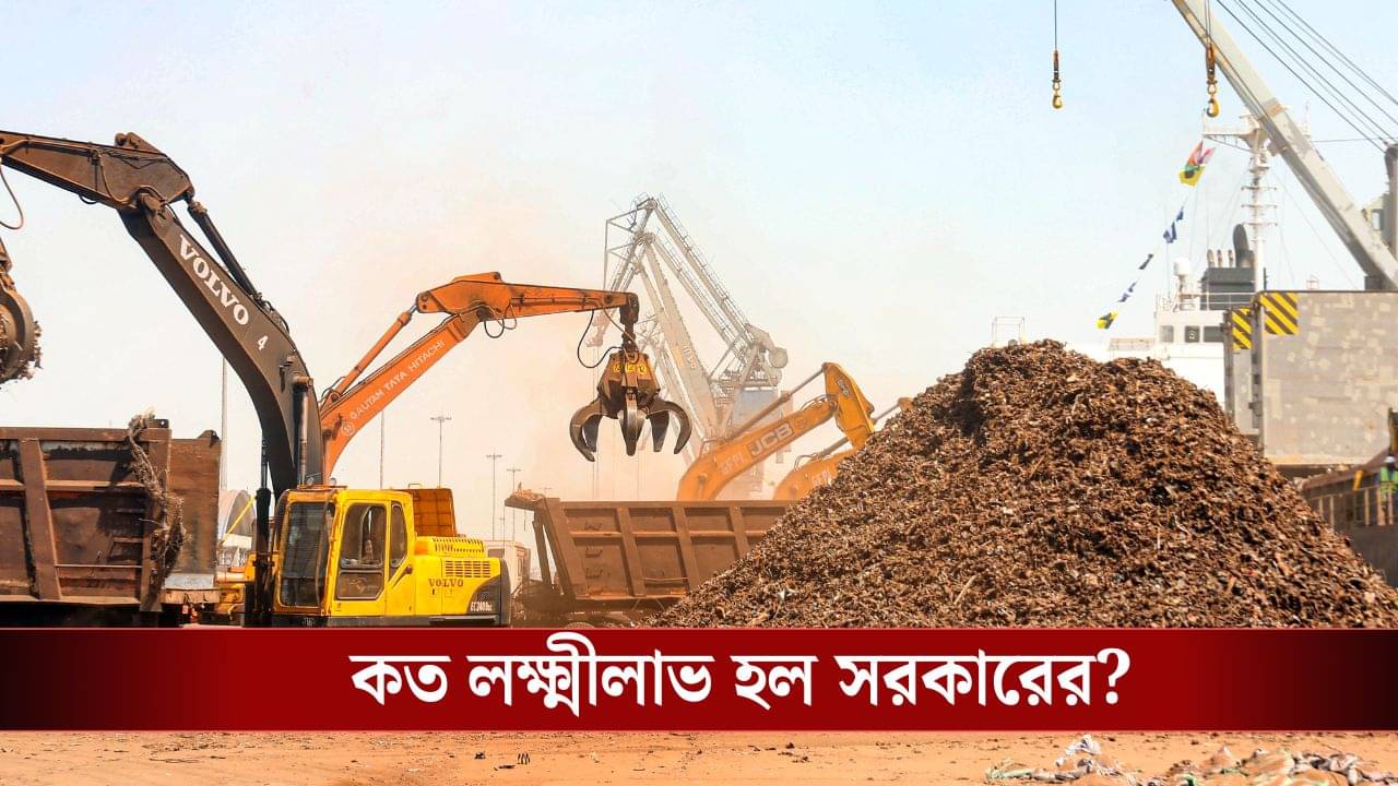 Scrap Selling: চন্দ্রযান-৩-র টাকা উঠে এল শুধু স্ক্র্যাপ বিক্রি করেই! ৮০০ কোটি ঢুকল সরকারের ঘরে