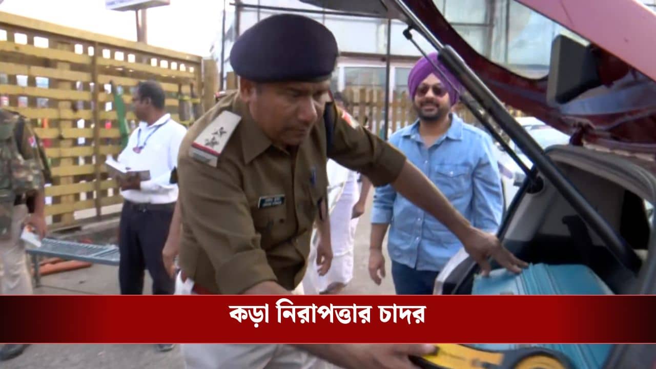 Sealdah: দিল্লি বিস্ফোরণ, সতর্ক বাংলা! কড়া নিরাপত্তায় হাওড়া-শিয়ালদহ স্টেশন