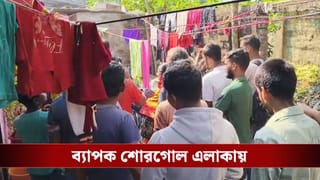 Serampore: মা কাজে বেরিয়ে গেলেই ডেকে নিয়ে যেত মেয়েকে! ধর্ষণের অভিযোগে সেই যুবকই এবার শ্রীঘরে