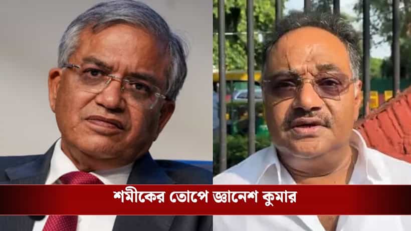 Samik Bhattacharya: ঠান্ডা ঘরে বসে জ্ঞানগর্ভ বাণী দিলেই চলবে না, এবার শমীকের তোপের মুখে CEC জ্ঞানেশ কুমার