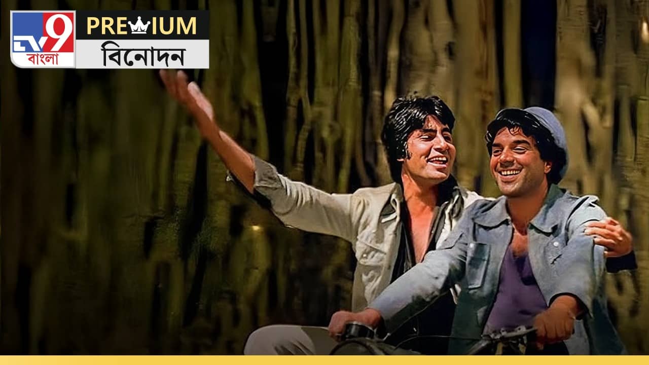 In Depth on Jai-Veeru : জয়-বীরু কি সমকামী?