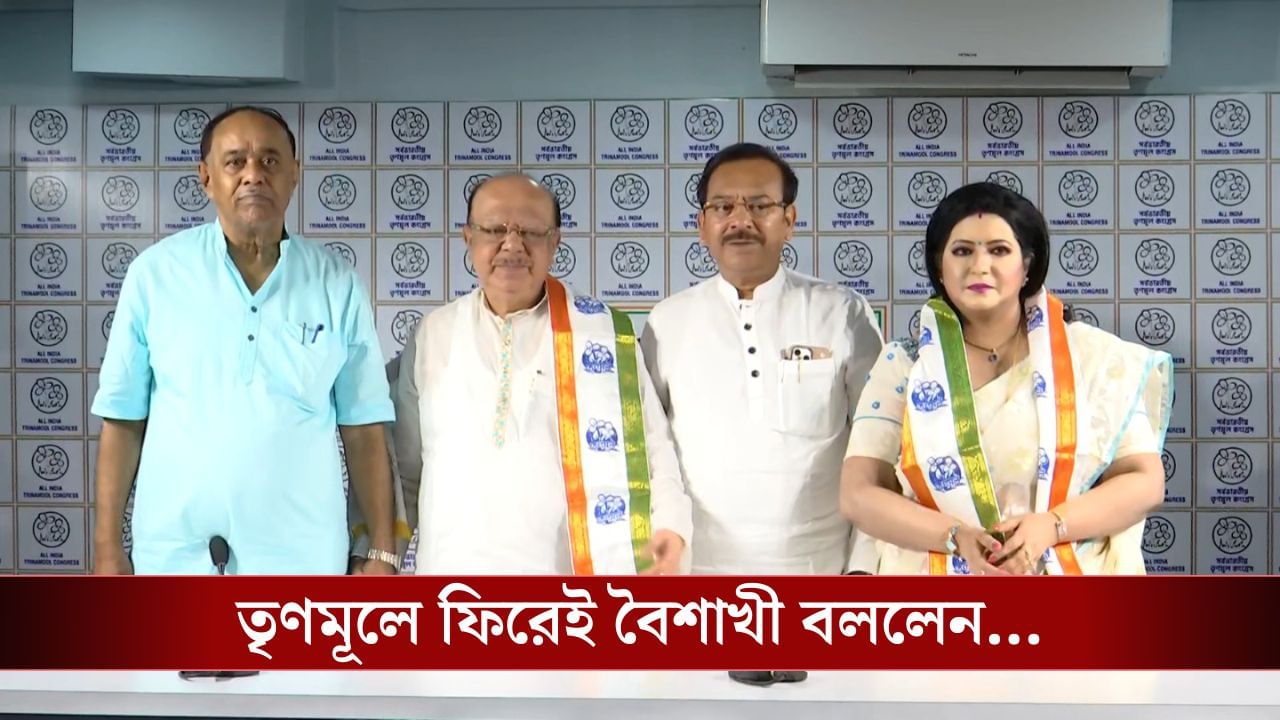 ৭ বছর পর Trinamool-এ কামব্যাক শোভনের, 'কাজ কথা বলবে', বললেন বৈশাখী!