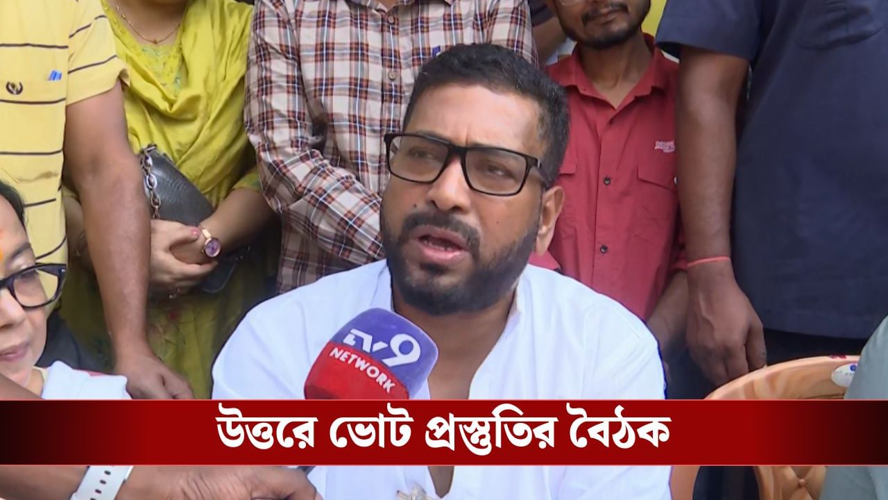 Siliguri: SIR চলাকালীন বিজেপির নতুন কর্মসূচি, উত্তরে ভোট প্রস্তুতি নিয়ে  বৈঠকে শুভেন্দু-বনসাল