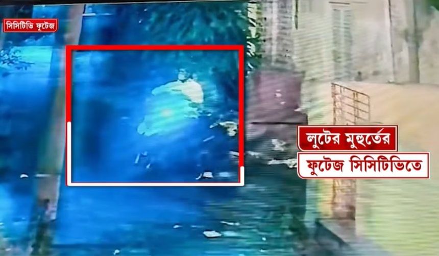 Gold Robbery: ৩ কেজি সোনা নিয়ে স্কুটি চড়ে চম্পট, সিঁথির ডাকাতিতে গ্রেফতার ওয়ার্কশপেরই প্রাক্তন কর্মী