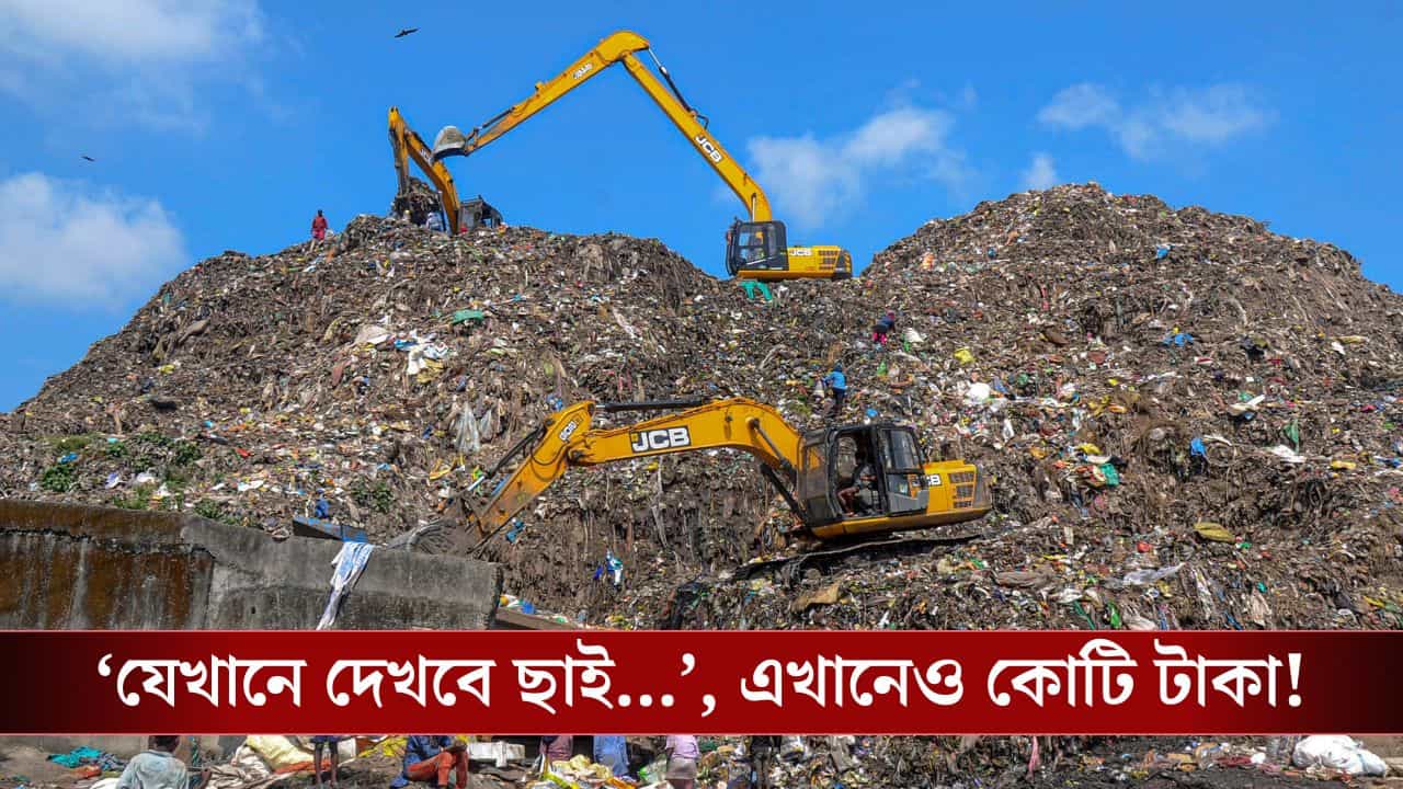 বাতিল Smartphone, Laptop-এই লুকিয়ে লক্ষ-কোটির জিনিস, আবর্জনা ঘেঁটে সে ...