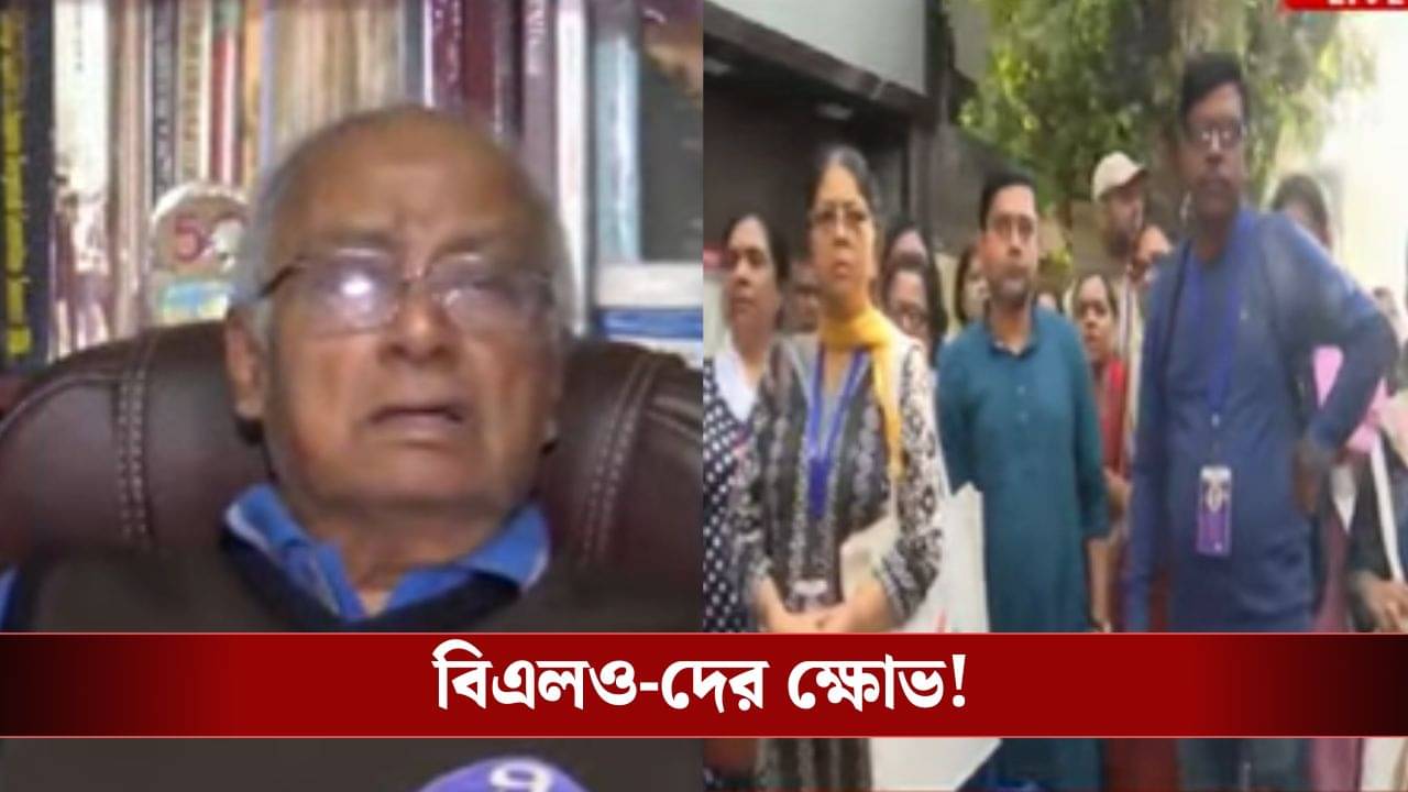 SIR:  অতিরিক্ত কাজের চাপ, BLO অসুস্থ হতেই ক্ষোভে ফেটে পড়লেন বাকিরা... সৌগত বললেন, গাজোয়ারি চলছে..