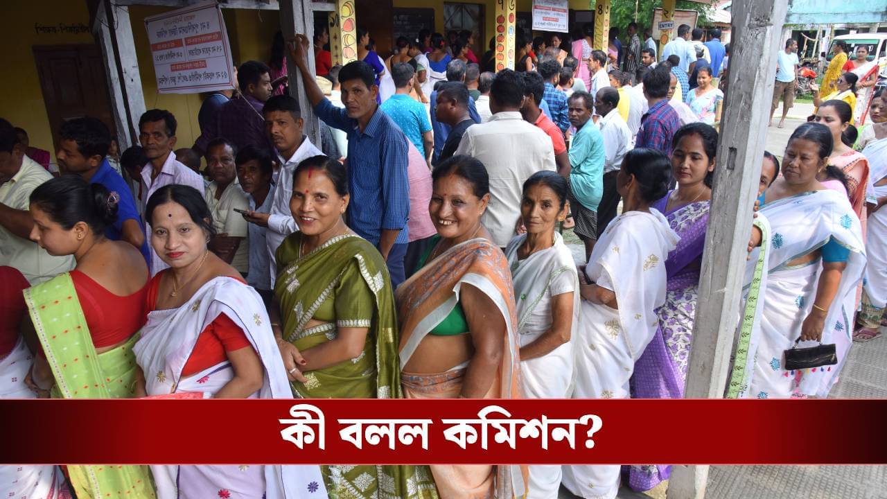 ECI: ১২ রাজ্যে SIR শুরুর পর এবার অসম নিয়ে বড় ঘোষণা নির্বাচন কমিশনের, কী নির্দেশ দিল?