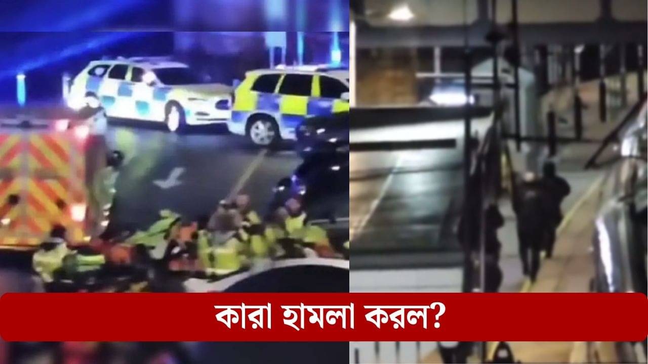 Train Stabbing: পালানোর পথ নেই! চলন্ত ট্রেনেই একের পর এক যাত্রীকে ছুরির কোপ, রক্তারক্তি কাণ্ড